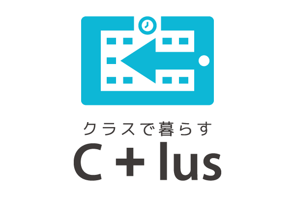 C+lus（クラス）ロゴマーク