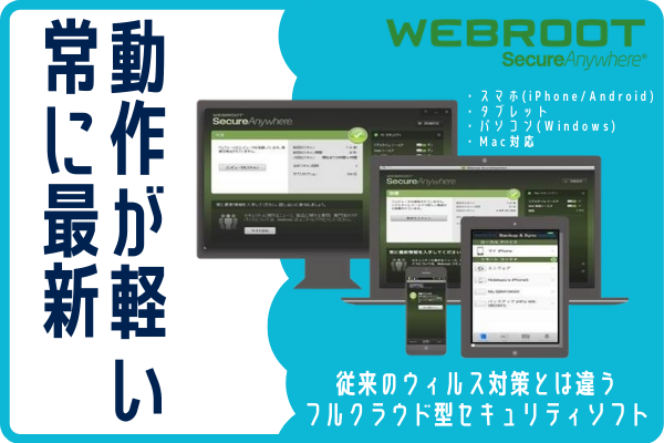 ウィルス②