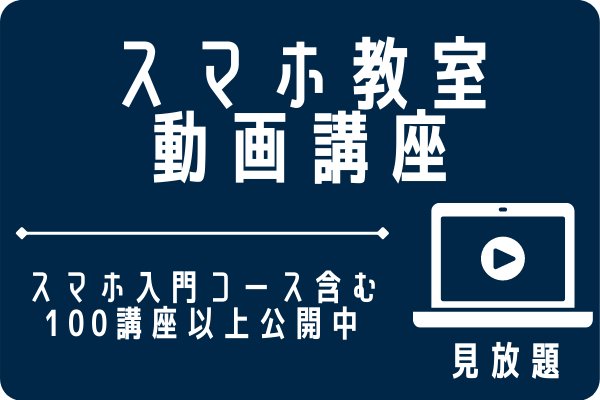 動画バナー